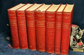 Старинные книги