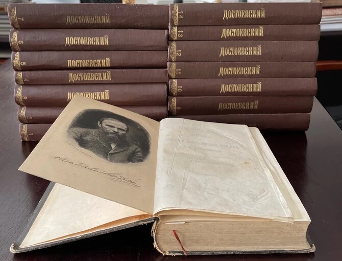 Антикварные книги