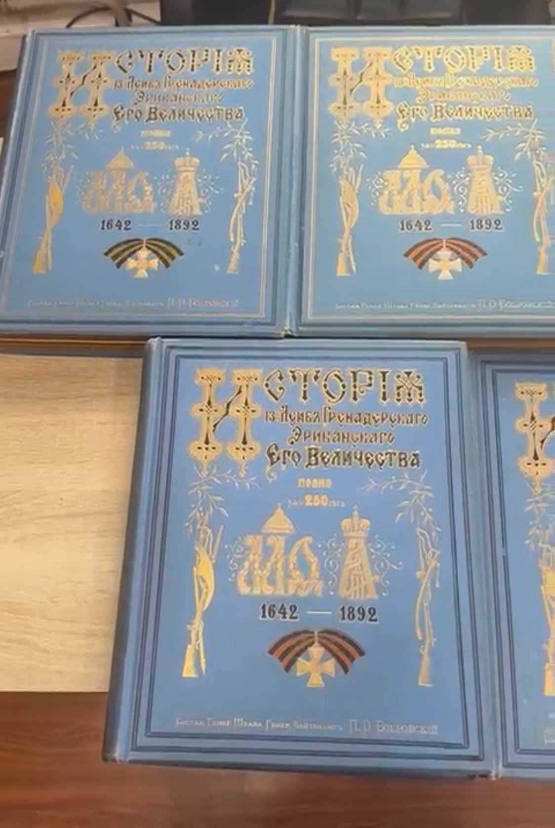 Редкие книги